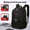 Рюкзак GERMANIUM UPGRADE Max, 3 отделения, отделение для ноутбука, USB-порт, UP-5, черный, 49х34х24 см, 271669