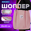Сумка шоппер BRAUBERG MOMENTS, вельвет, 35х30 см, розовый, 271907