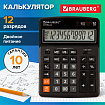 Калькулятор настольный BRAUBERG EXTRA-12-BK (206x155 мм), 12 разрядов, двойное питание, ЧЕРНЫЙ, 250481