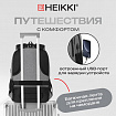 Рюкзак HEIKKI SECURE (ХЕЙКИ) универсальный, отделение для ноутбука, серый, 46x31x19 см, 273895