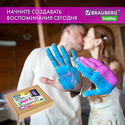 Набор отпечатки рук: холст 18х24 см, акрил 3 цвета, кисть + сертификат В ПОДАРОК! BRAUBERG HOBBY, 192530