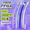 Ручка фигурная силиконовая шариковая FUNSTER (ФАНСТЕР) "SILICONE MIX", СИНЯЯ, корпус ассорти, узел 0,7 мм, линия письма 0,35 мм, 144370