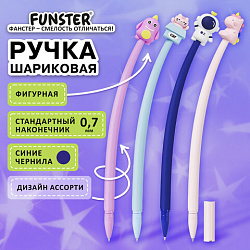 Ручка фигурная силиконовая шариковая FUNSTER (ФАНСТЕР) "SILICONE MIX", СИНЯЯ, корпус ассорти, узел 0,7 мм, линия письма 0,35 мм, 144370