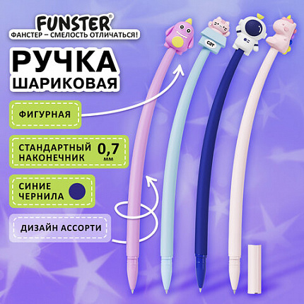 Ручка фигурная силиконовая шариковая FUNSTER (ФАНСТЕР) "SILICONE MIX", СИНЯЯ, корпус ассорти, узел 0,7 мм, линия письма 0,35 мм, 144370