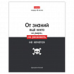 Тетрадь А5 48 л., HATBER скоба, клетка, обложка картон, "Люблю школу" (микс в коробе), 078565, 48Т5В1