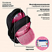 Рюкзак BRAUBERG MOTION, 2 отделения, 3 кармана, "Прячущийся котик", 41х28х17 см, 274399