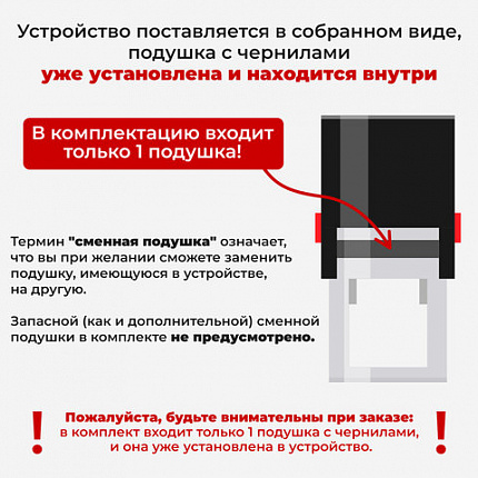 Штамп самонаборный 7-строчный, оттиск 60х33 мм, синий без рамки, TRODAT 4928 P3, КАССЫ В КОМПЛЕКТЕ, 53407