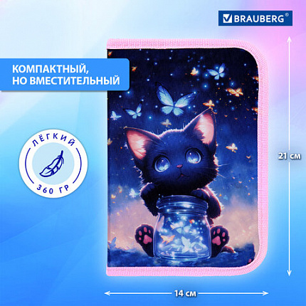 Пенал BRAUBERG с наполнением, 1 отделение, 1 откидная планка, 24 предмета, 21х14 см, "Night catcher", 273530