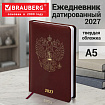 Ежедневник датированный 2027 А5 138х213мм BRAUBERG State, под кожу, коричневый, 118041