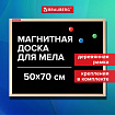 Доска для мела магнитная 50х70 см, черная, деревянная рамка, BRAUBERG "Wood", 238803
