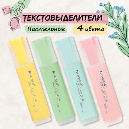 Набор текстовыделителей 4 ЦВЕТА, BRAUBERG "ORIGINAL PASTEL", линия письма 1-5 мм, 151697