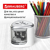 Точилка электрическая BRAUBERG DUAL (для 2 диаметров карандашей!), 4 батарейки АА, белая, 270580