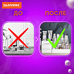 Органайзер для хранения косметики, канцтоваров, мелочей, STANDARD, 27х16х11,5 см, DASWERK (ДАСВЕРК), 608472