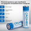 Батарейки алкалиновые "пальчиковые" КОМПЛЕКТ 4 шт., CROMEX (КРОМЕКС) Alkaline, AA (LR6, 15A), спайка, 457132