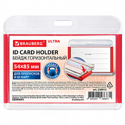 Бейдж горизонтальный для пропуска и ID-карт, 54х85 мм, красный, BRAUBERG ULTRA, 238915