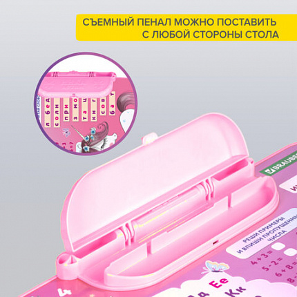 Комплект детской мебели розовый ПРИНЦЕССА: стол + стул, пенал, BRAUBERG NIKA KIDS, 532635