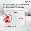 Бумага туалетная, спайка 6 шт., 2-слойная (6х48 м) FOCUS Extra, белая, 5067596