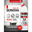 Средство для отбеливания и чистки тканей 700 г, "Белизна" SANFOR 3 в 1 (Санфор 3 в 1), гель, 1966