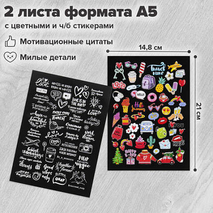 Фотоальбом 16х18 см, 20 черных листов, обложка КРАФТ, уголки/стикеры/ручка/клей, BRAUBERG Black&Kraft, 880652