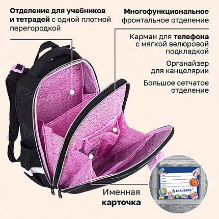 Ранец BRAUBERG LUMINOUS, 2 отделения, с брелоком, "Бриллианты", СВЕТЯЩИЙСЯ РИСУНОК, 38х29х16 см, 272070
