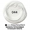 Краска масляная ВОДОРАЗБАВИМАЯ художественная 100 мл, БЕЛИЛА ТИТАНОВЫЕ, BRAUBERG ART, 192289