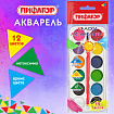 Краски акварельные ПИФАГОР "СОЛНЫШКО", 12 цветов с кистью, круглые кюветы, на коррексе, 192636