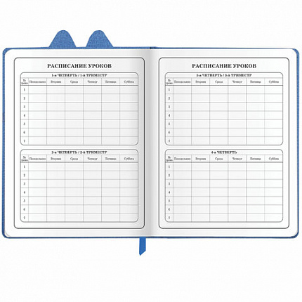 Дневник 1-4 класс 48 л., кожзам (твердая с поролоном), фигурный край, ЮНЛАНДИЯ, "Милый Пес", 106931