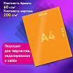 Набор цветного картона и бумаги А4 50+50 л., 10 цветов (картон мелованный + бумага офсетная) в коробке, BRAUBERG, 116421