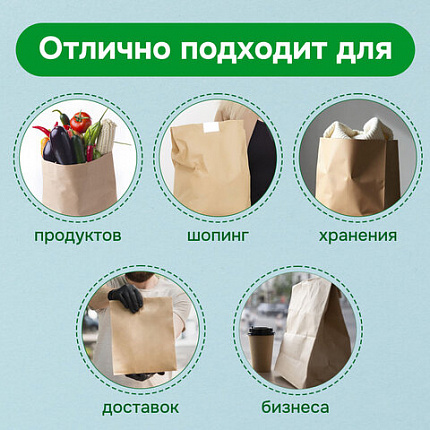Крафт-пакет бумажный 18х12х29 см, КОМПЛЕКТ 100 шт., плотность 90 г/м2, LAIMA ECO CRAFT, 609683