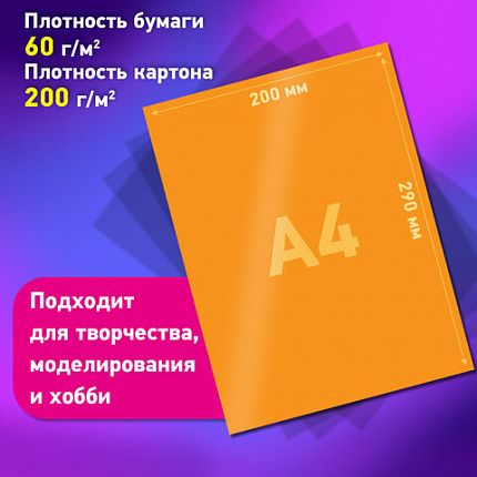 Набор цветного картона и бумаги А4 50+50 л., 10 цветов (картон мелованный + бумага офсетная) в коробке, BRAUBERG, 116421