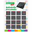 Магнитный планшет доска MAGPAD MAX для рисования 25х28 см, 713 шариков, BRAUBERG KIDS, 664922