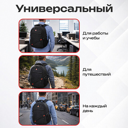 Рюкзак GERMANIUM "S-01" универсальный, с отделением для ноутбука, влагостойкий, черный, 47х32х20 см, 226947