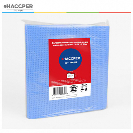 Салфетки протирочные нетканые многоразовые HACCPER LS "Blue", 10 шт., 40х40 см, 80 г/м2, 144013