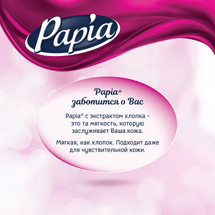 Бумага туалетная быт., спайка 4 шт., 4-слойная (4х14,8 м), PAPIA DELUXE/ELITE, белая, 50202822/502040