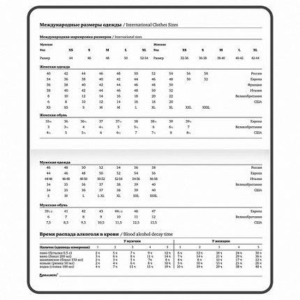 Еженедельник недатированный с резинкой 171х93 мм, BRAUBERG, твердый, 64 л., "Marble stone", 116307