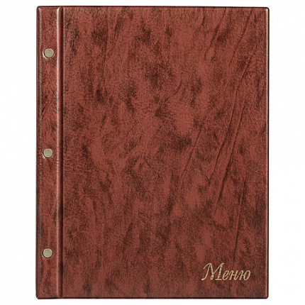 Папка "Меню" на трех винтах, с 10 файлами, 220х320 мм, коричневая, "ДПС", 2273.М-104