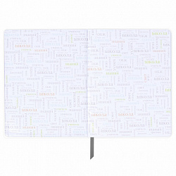 Дневник 1-11 класс 48 л., кожзам (твердая с поролоном), тиснение, аппликация, BRAUBERG, "Extreme", 106569