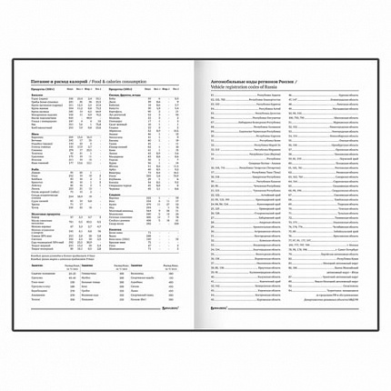 Ежедневник недатированный А5 145х215 мм BRAUBERG бумвинил, 160 л., синий, 123327