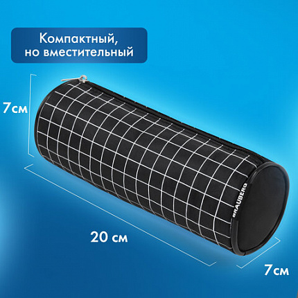 Пенал-косметичка BRAUBERG, Checkered, черный, 20х7х7см, 272298