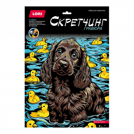 Гравюра в технике Скретчинг "Животные" АССОРТИ, цветная основа 30х40 см, штихель, LORI, 001