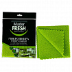 Салфетка из МИКРОФИБРЫ для стекол и зеркал 30х30 см, зеленая, 280 г/м2, Master FRESH