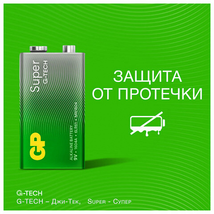 Батарейка 1 шт., GP Super G-Tech, Крона (6LR61, 6LF22, 1604A), алкалиновая, в пленке, 1604A-5S1