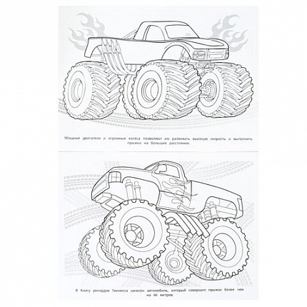 Книжка-раскраска "ЛИЦЕНЗИОННЫЕ СЮЖЕТЫ", АССОРТИ, 210х290 мм, 16 страниц, "УМКА"