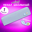 Пенал ЮНЛАНДИЯ ЮНИОР, 1 отделение, полиэстер, аппликация, "Bow", 20х6х4 см, 273803