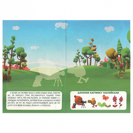 Книжка с наклейками "ЛИЦЕНЗИОННЫЕ СЮЖЕТЫ", ассорти, 145х210 мм, 8 страниц, УМКА