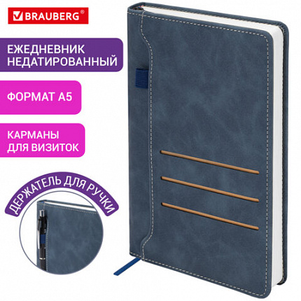Ежедневник недатированный А5 138х213 мм, BRAUBERG "Slot", под кожу, держатель для ручки, 160 листов, синий, 116607