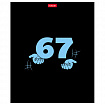 Тетрадь А5, 48 л., HATBER, скоба, клетка, обложка картон, "6-7 (Сикс-Севен)", выпуск №1 (микс в ПУ), 096800, 48Т5В1