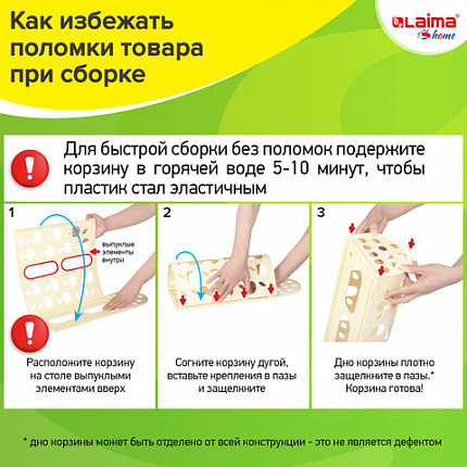 Держатель контейнер корзина APPLE для пакетов, мешков, бахил, 37,5х16х13 см, белый, LAIMA, 608368