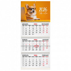 Календарь квартальный на 2026 г., 3 блока, 3 гребня, бегунок, мелованная бумага, BRAUBERG, "Умный корги", 116803