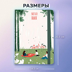 Скетчбук, белая бумага 120 г/м2, 145х203 мм, 80 л., резинка, твердый, BRAUBERG ART, "Прогулка", 116896